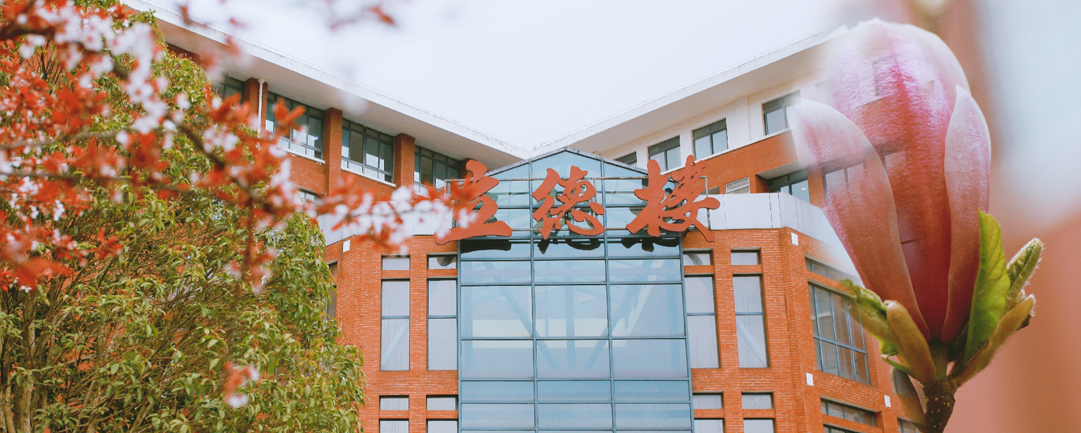 贵州财经大学