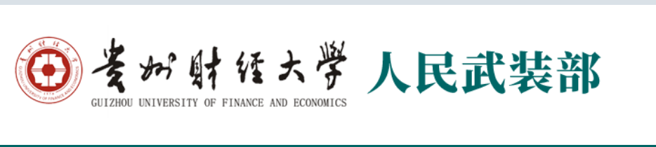 国防教育
